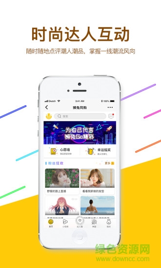 狮兔家软件 狮兔家app