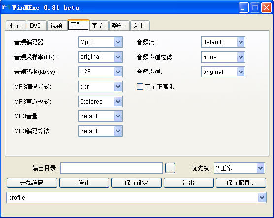 1350958796.jpg winmenc中文版
