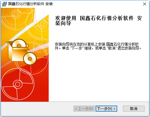 国鑫石化行情分析官方版下载
