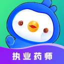 执业药师悠悠题库