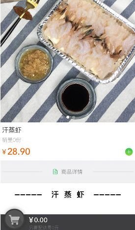 哒蔬净菜app 哒蔬净菜app