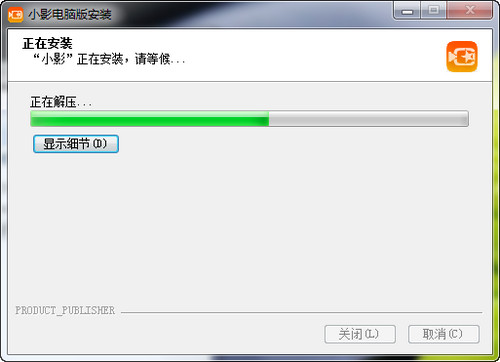 小影pc版 小影电脑版下载