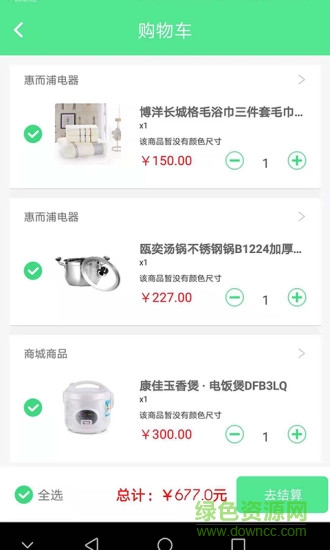 绿康生活手机版