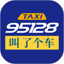 叫了个车司机端app下载v2.9.2 最新版