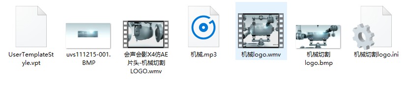 会声会影x6免费模板 会声会影x6免费模板