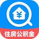 公积金速查宝
