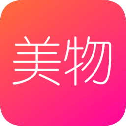 美物酱下载v1.6.5 最新版