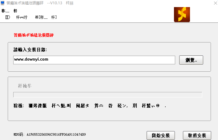 湘财金禾金融终端繁体版