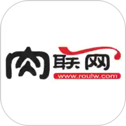 肉联网商城app下载v2.0.1 最新版