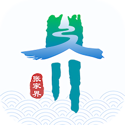 我的张家界官方版下载v1.3.2 最新版