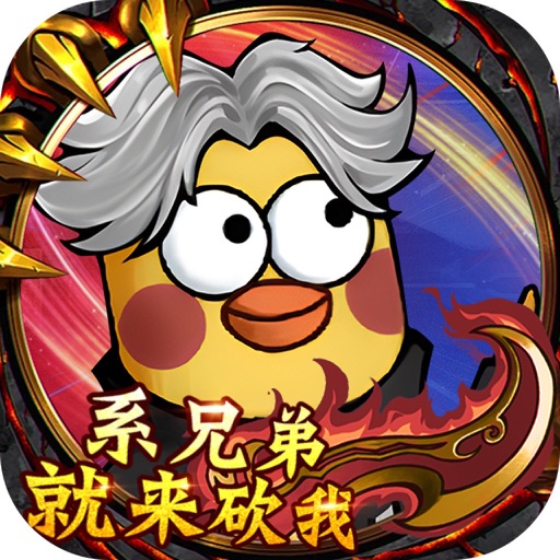 表情包之战-表情大战一触即发