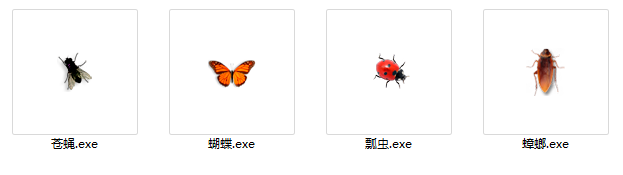 桌面恶搞小程序绿色版 桌面恶搞软件下载