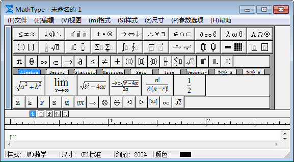 word2010公式编辑器