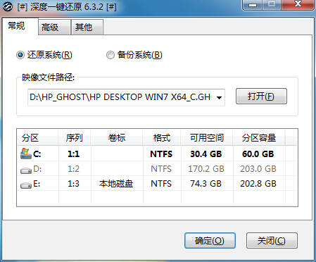 红线隐私保护系统
