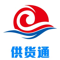 宏百纳供货通官方版下载v1.7.6 最新版