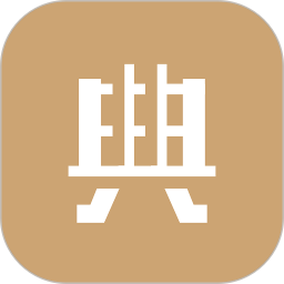 典则读书最新版下载v50.3.4 官方安卓版