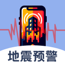 地震查询预警