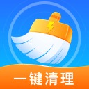 手机极速清理王