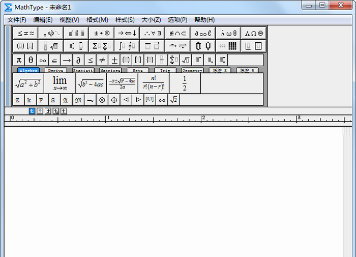 MathType5.2修改版