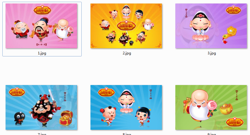 招财童子桌面壁纸 招财童子高清壁纸