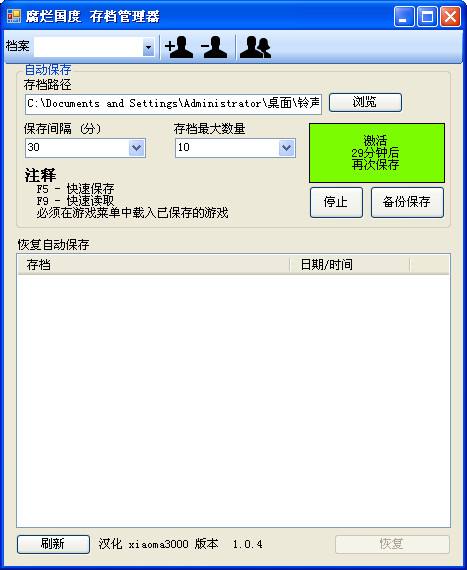 腐烂国度PAK解压工具