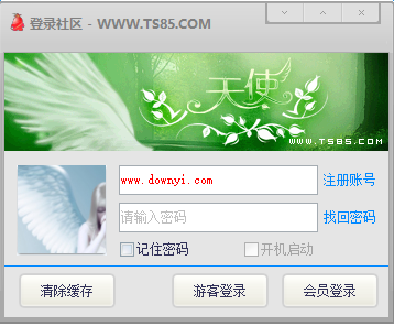 扣扣精灵电脑版
