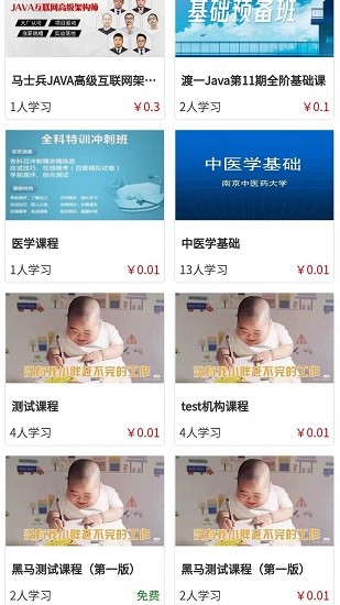 优秀邦 优秀邦软件