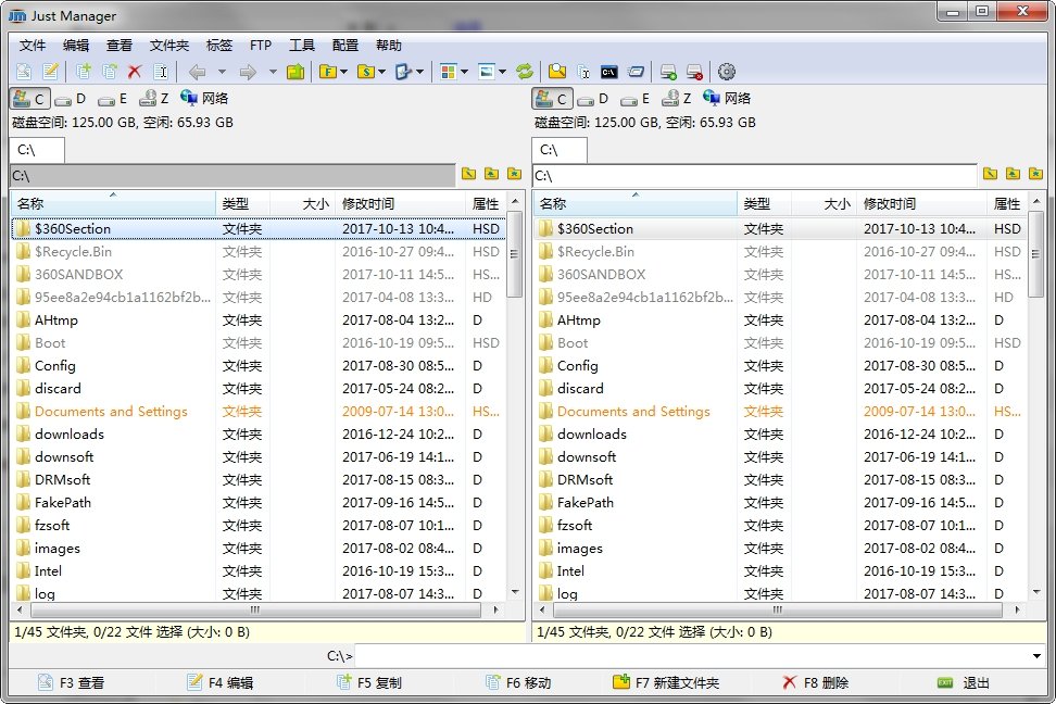 Just Manager中文版