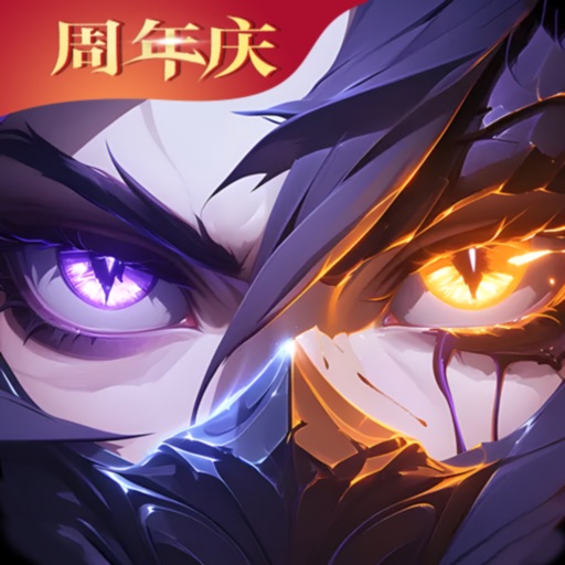 光之守望-风靡世界魔幻卡牌