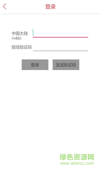 gre词汇 gre词汇app
