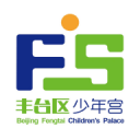 丰台区少年宫