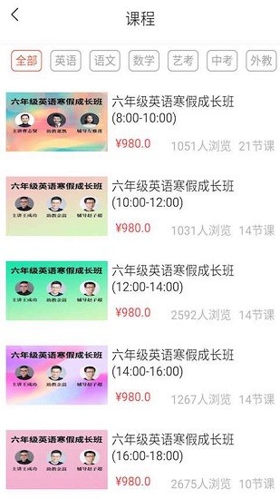 汉大网校 汉大网校app下载