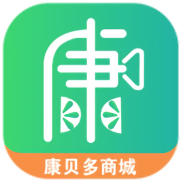 康贝多商城下载v1.0.15 最新版