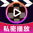 免费私人高清播放器