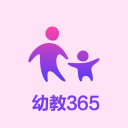 幼教365
