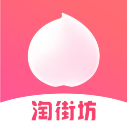 淘街坊下载v1.9.2 最新版