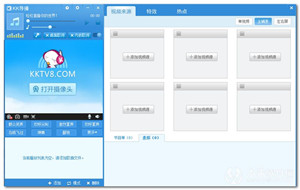 78007a45d78543146270f0515293fef9.jpg KK导播软件