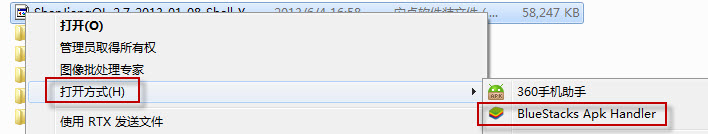 消费者联盟电脑客户端