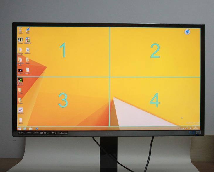 冠捷AOCScreen电脑分屏软件