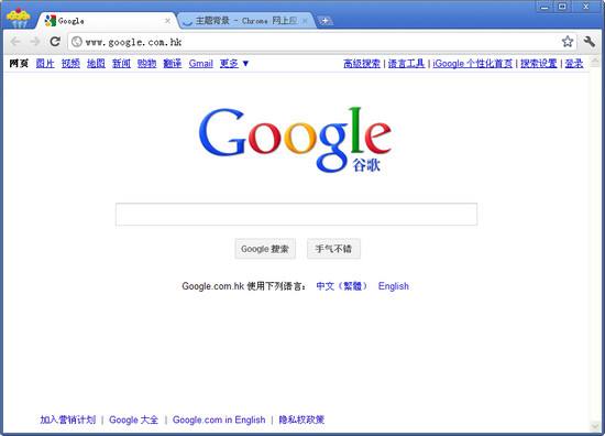 google chrome linux版