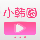 小韩圈纯净版