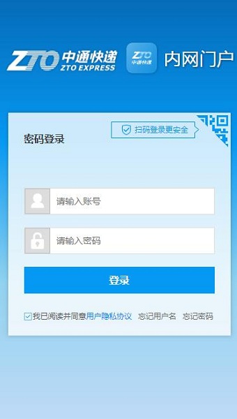 中天系统手机版