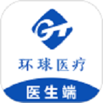 环球健康医生端下载v19.5 最新版