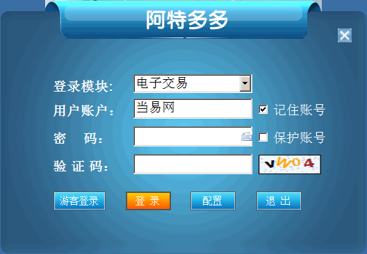 阿特多多客户端