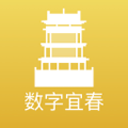 数字宜春