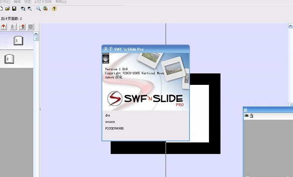 swf n slide swf n slide软件