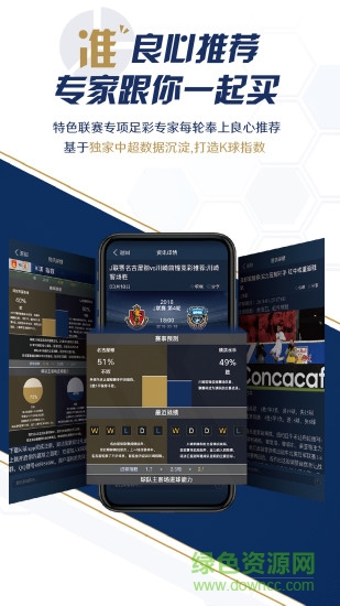 k球直播 k球直播下载