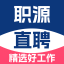 职源网