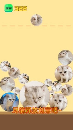 合成大西瓜自定义下载 合成大西瓜自定义版本