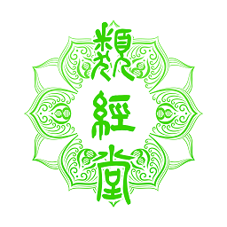 类经堂健康管理中心下载v6.4.2 安卓版